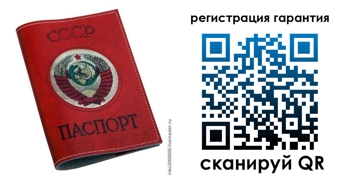 временная регистрация законно в Кемеровской области